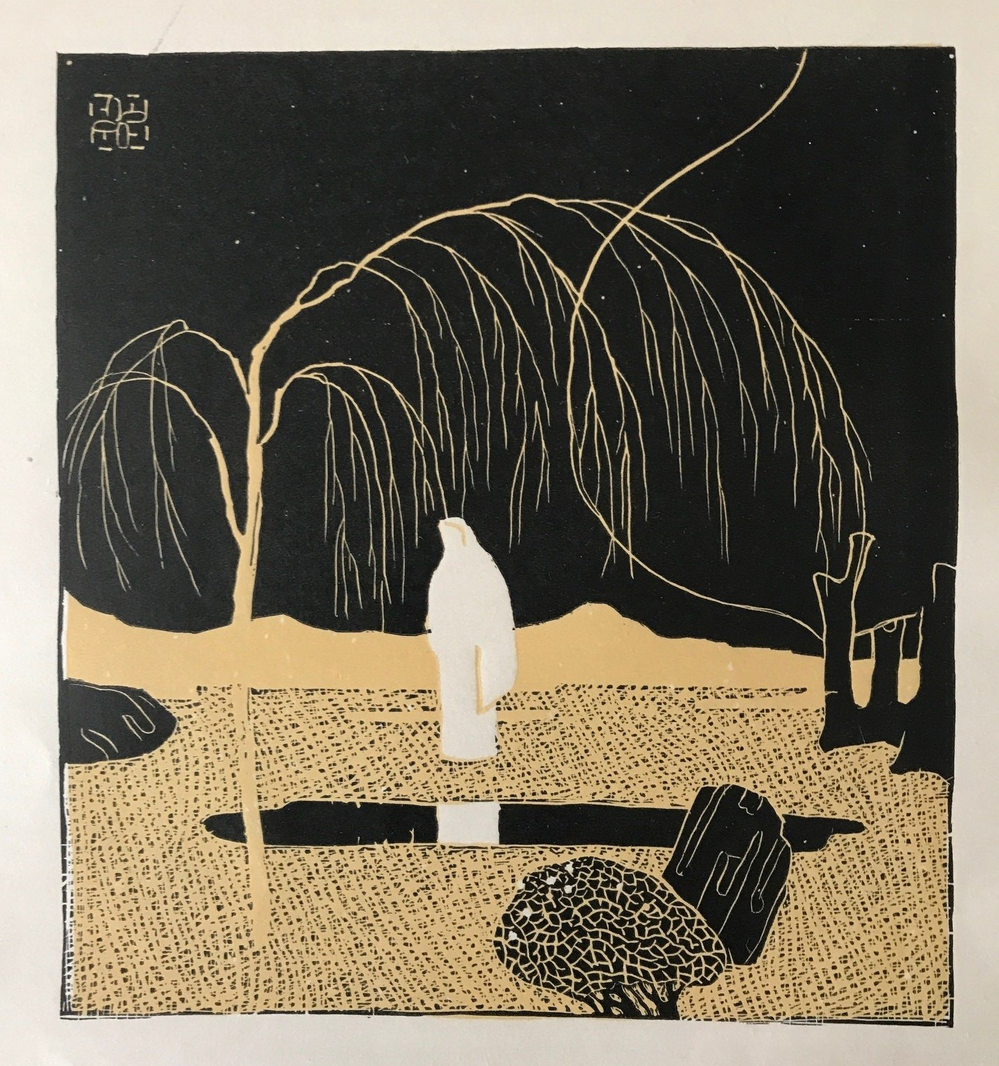 Solitude/Eenzaamheid